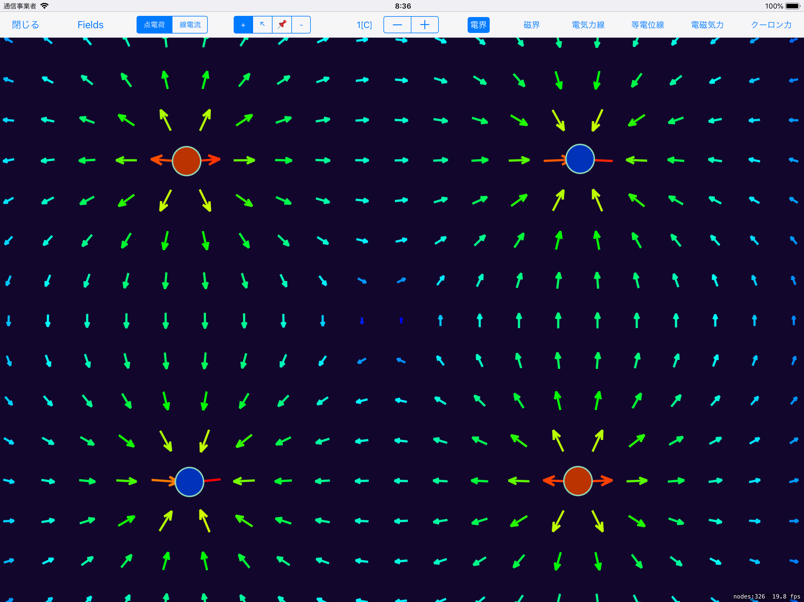 電荷による電界の描画(iOS)