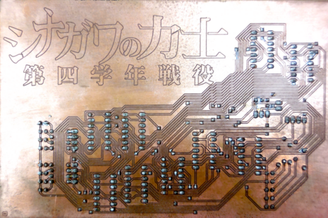 この洒落を入れるために...