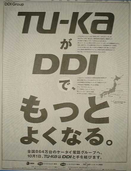 TuKa